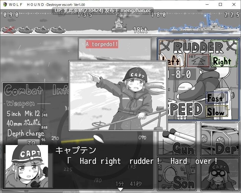 5[SLGAI汉化]【新作】WOLF HOUND -Destroyer escort- [PC207M]-第6张图片-萌站