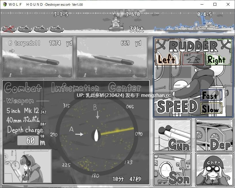 5[SLGAI汉化]【新作】WOLF HOUND -Destroyer escort- [PC207M]-第7张图片-萌站