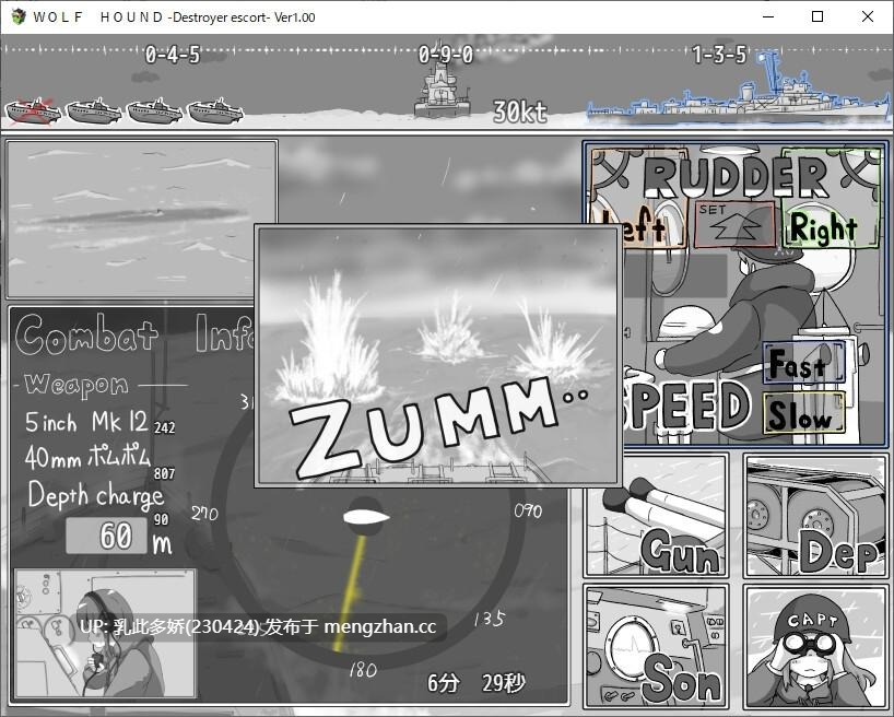 5[SLGAI汉化]【新作】WOLF HOUND -Destroyer escort- [PC207M]-第9张图片-萌站