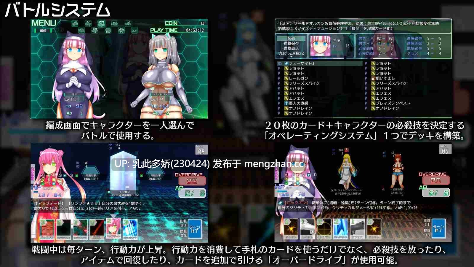6[RPGAI汉化]【更新】ニューロン・エクリプス v1.3 [PC1.26G]-第3张图片-萌站