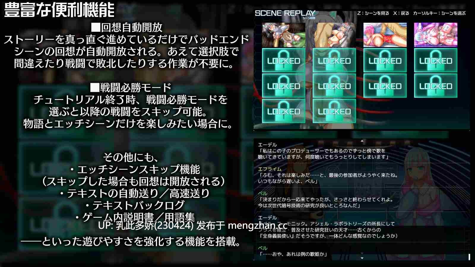 6[RPGAI汉化]【更新】ニューロン・エクリプス v1.3 [PC1.26G]-第5张图片-萌站
