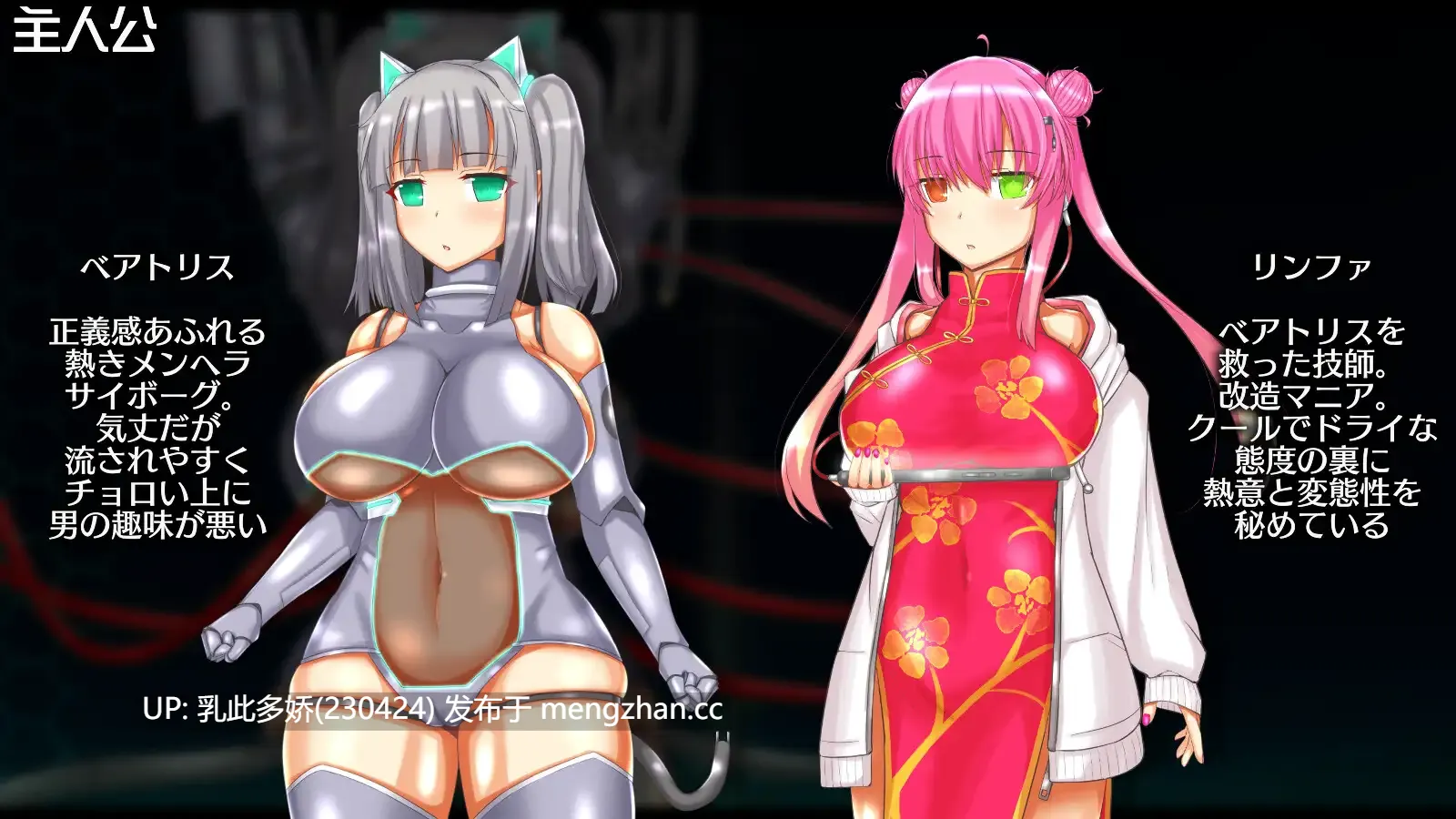 6[RPGAI汉化]【更新】ニューロン・エクリプス v1.3 [PC1.26G]-第6张图片-萌站