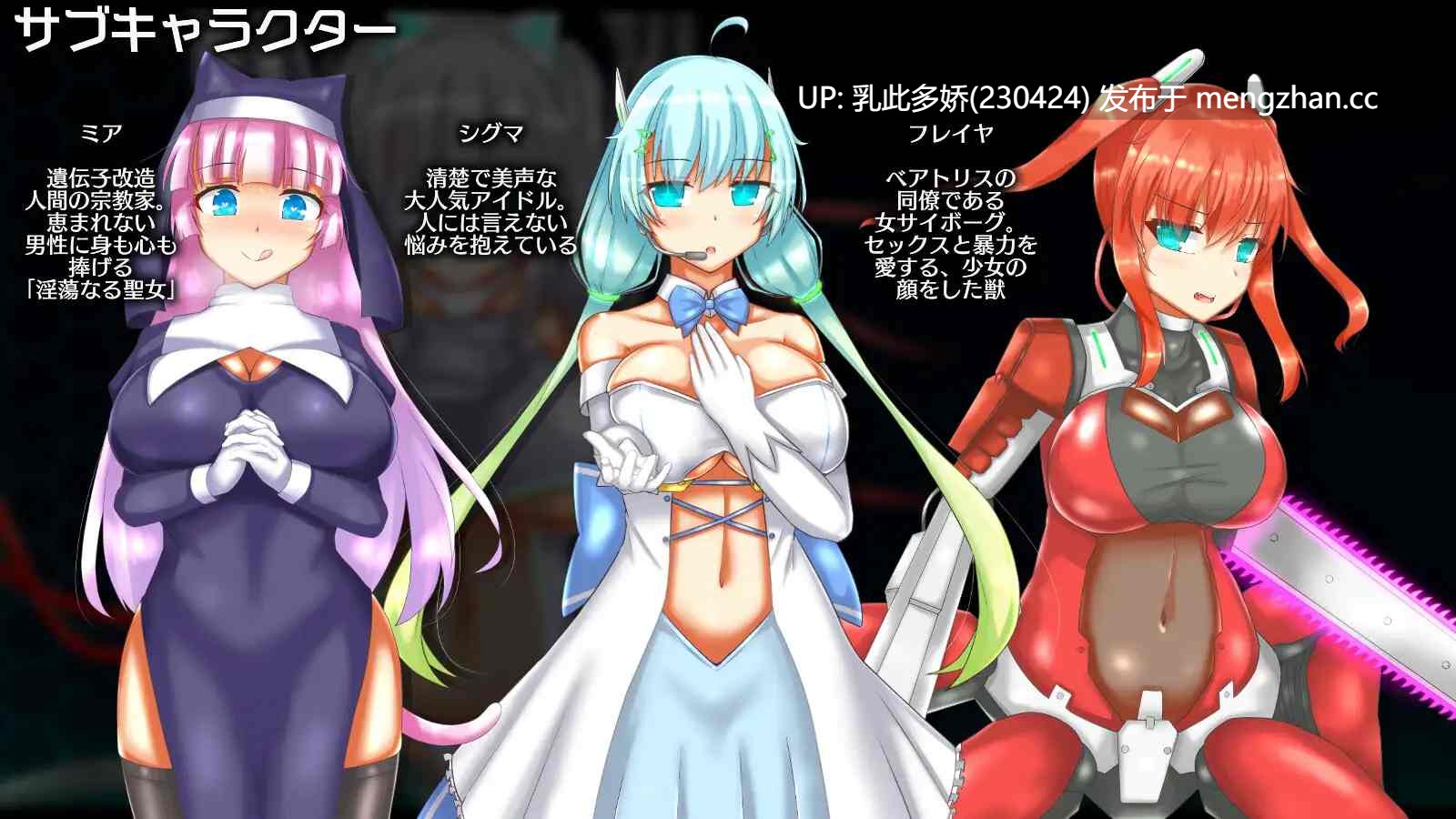 6[RPGAI汉化]【更新】ニューロン・エクリプス v1.3 [PC1.26G]-第7张图片-萌站