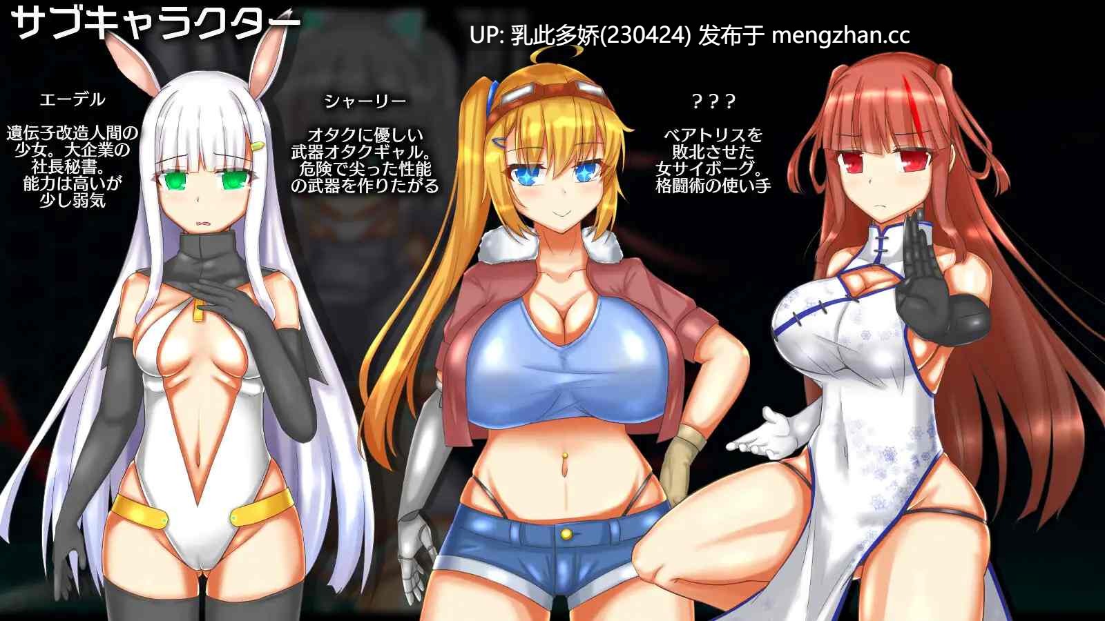 6[RPGAI汉化]【更新】ニューロン・エクリプス v1.3 [PC1.26G]-第8张图片-萌站
