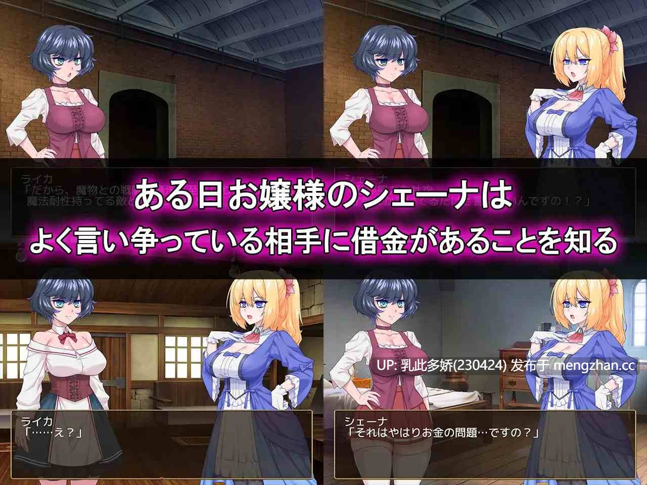 9[SLGAI汉化]【新作】ふたなりお嬢様との秘密取引 [PC952M]-第3张图片-萌站