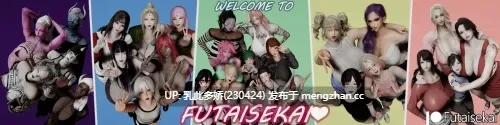 13[SLGAI汉化]【更新】未来世界_一个关于意外命运的故事 Futaisekai - A Tale of Unintended Fate v0.26 [PC3.6G]