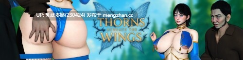 14[SLGAI汉化]【更新】荆棘之翼 Thorns Beneath the Wings v0.8 [PC1.8G]