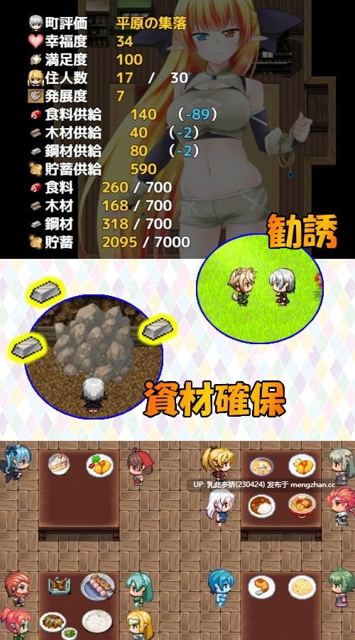 18[RPG-PC] 美好家园与地下城 セックス&ホームダンジョン V1.5.5 STEAM官中版+DLC [2.30G]-第5张图片-萌站