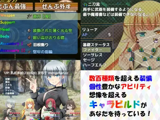18[RPG-PC] 美好家园与地下城 セックス&ホームダンジョン V1.5.5 STEAM官中版+DLC [2.30G]-第8张图片-萌站