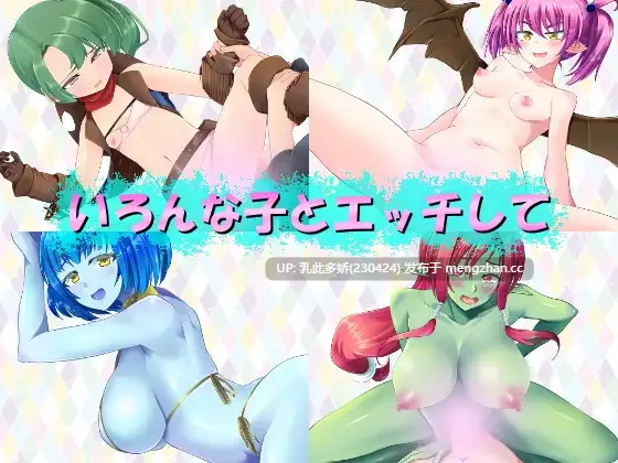 18[RPG-PC] 美好家园与地下城 セックス&ホームダンジョン V1.5.5 STEAM官中版+DLC [2.30G]-第9张图片-萌站