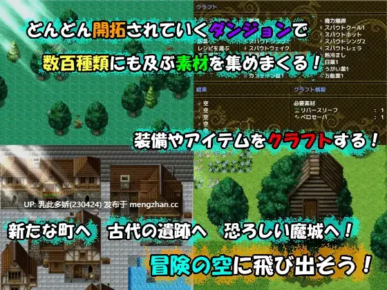 18[RPG-PC] 美好家园与地下城 セックス&ホームダンジョン V1.5.5 STEAM官中版+DLC [2.30G]-第10张图片-萌站