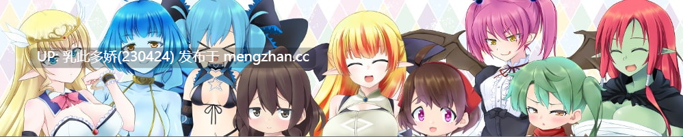 18[RPG-PC] 美好家园与地下城 セックス&ホームダンジョン V1.5.5 STEAM官中版+DLC [2.30G]-第13张图片-萌站