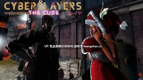 19[RPGAI汉化] 赛博屠戮者：方块 Cyberslayers The Cube [PC1.33G]