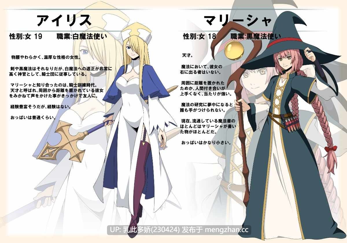 20[RPG动态AI汉化]【更新】EROTICS FANTASY v1.0.1 [PC1.02G]-第2张图片-萌站