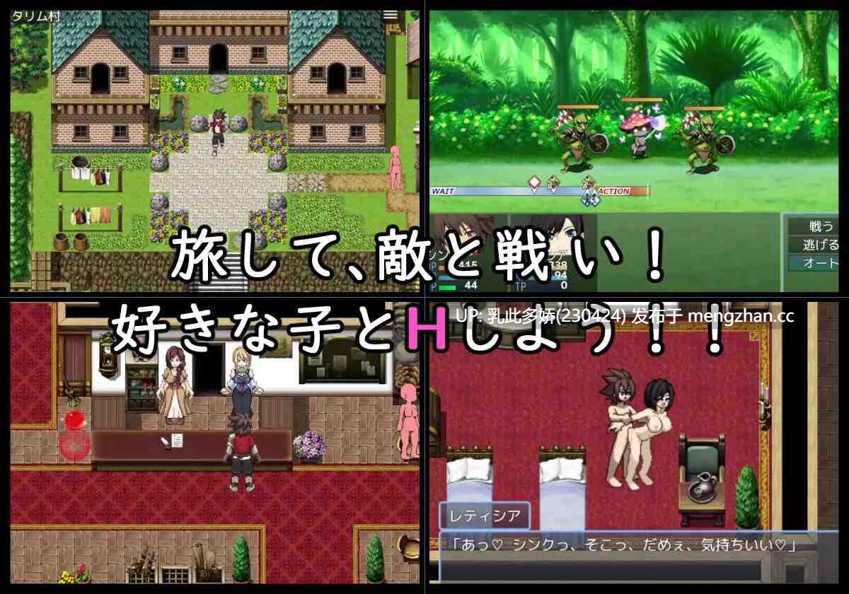 20[RPG动态AI汉化]【更新】EROTICS FANTASY v1.0.1 [PC1.02G]-第4张图片-萌站