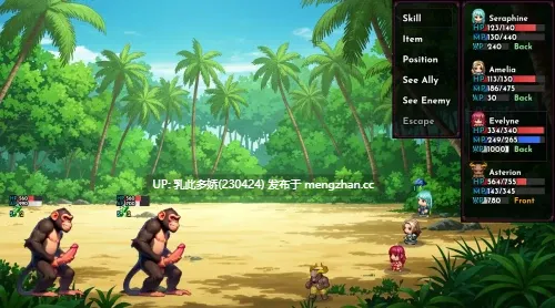22[RPG官中步兵]【更新】!!Vengeance of the Minotaur RPG v0.0.2 [PC575M]-第6张图片-萌站