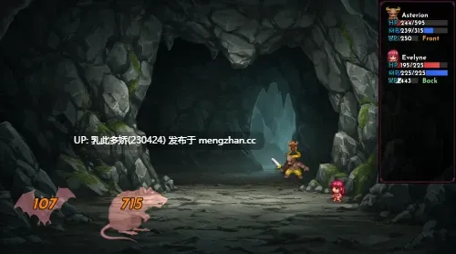 22[RPG官中步兵]【更新】!!Vengeance of the Minotaur RPG v0.0.2 [PC575M]-第13张图片-萌站