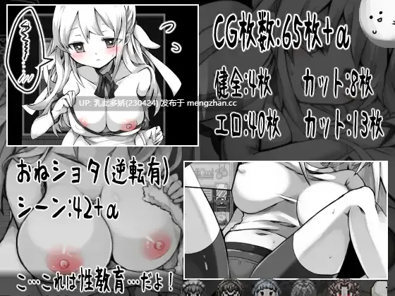 23[RPG] 拉谢与献祭之村  Ver1.07 AI汉化版 [PC1.10G]
