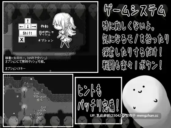 23[RPG] 拉谢与献祭之村  Ver1.07 AI汉化版 [PC1.10G]-第2张图片-萌站
