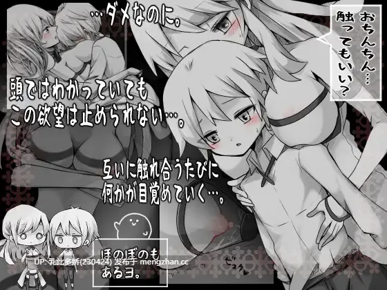 23[RPG] 拉谢与献祭之村  Ver1.07 AI汉化版 [PC1.10G]-第4张图片-萌站