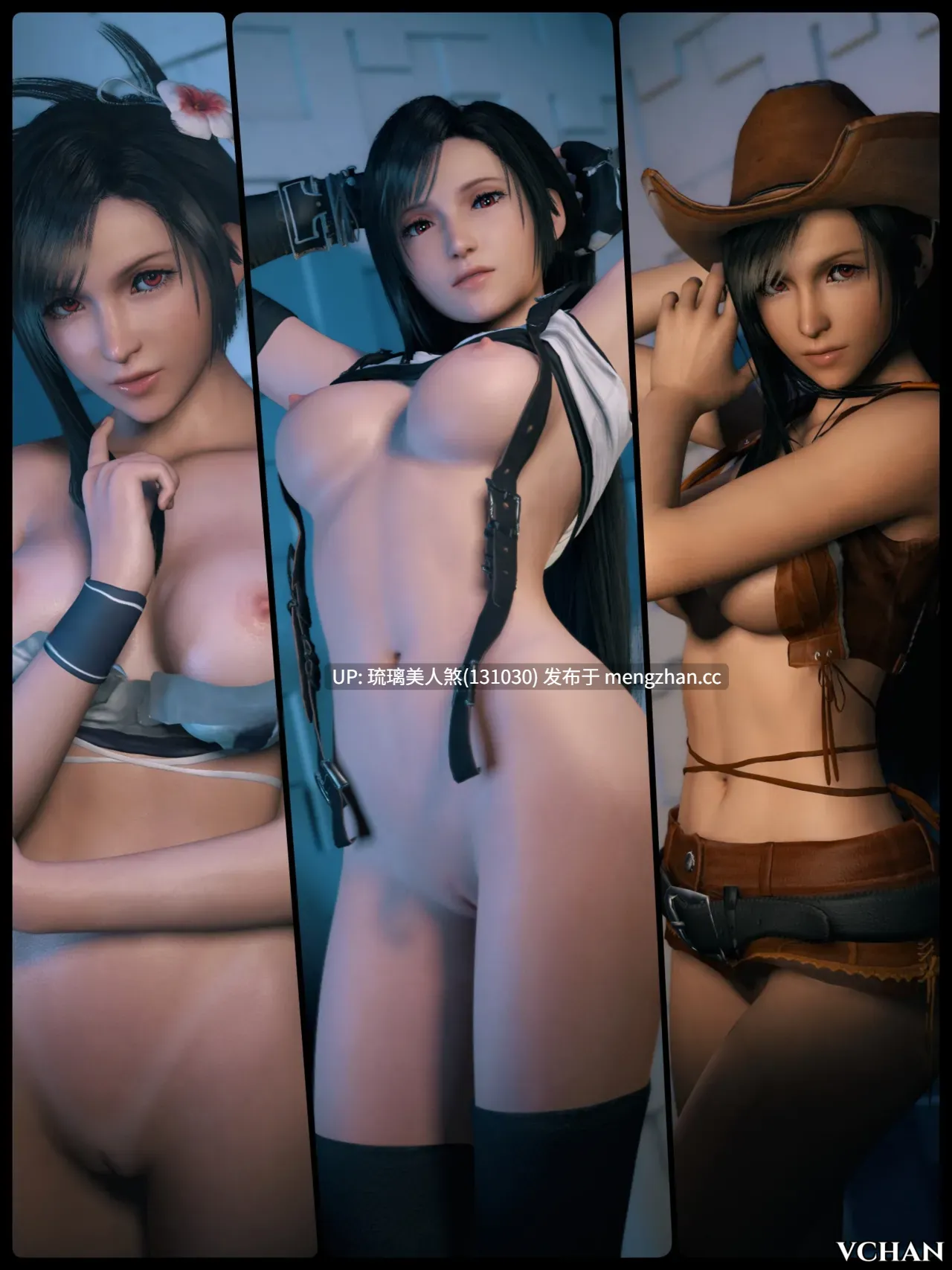 Vchan的蒂法练习画集 Tifa 72P [萌盘+度盘]