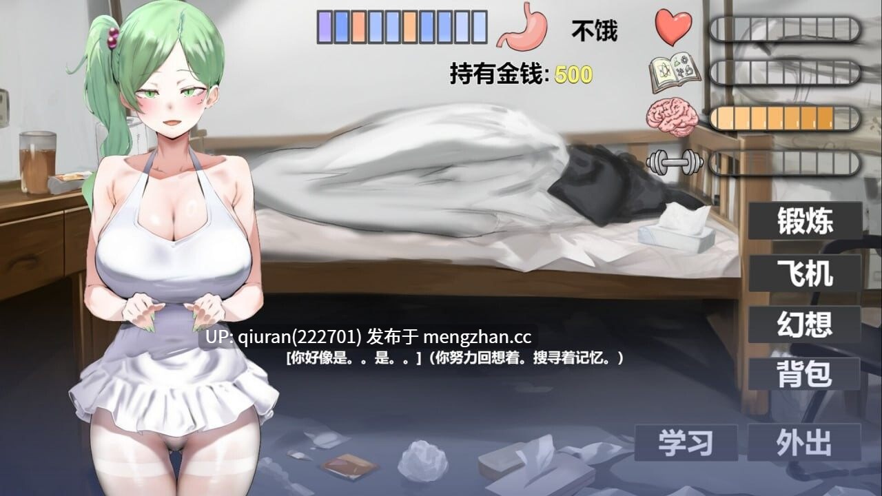 更新/本篇免费[亚洲风SLG/巨乳爆乳] 我又幻想了 I Antasized Again v0.30a 官方中文步兵版+DLC [2.90G]