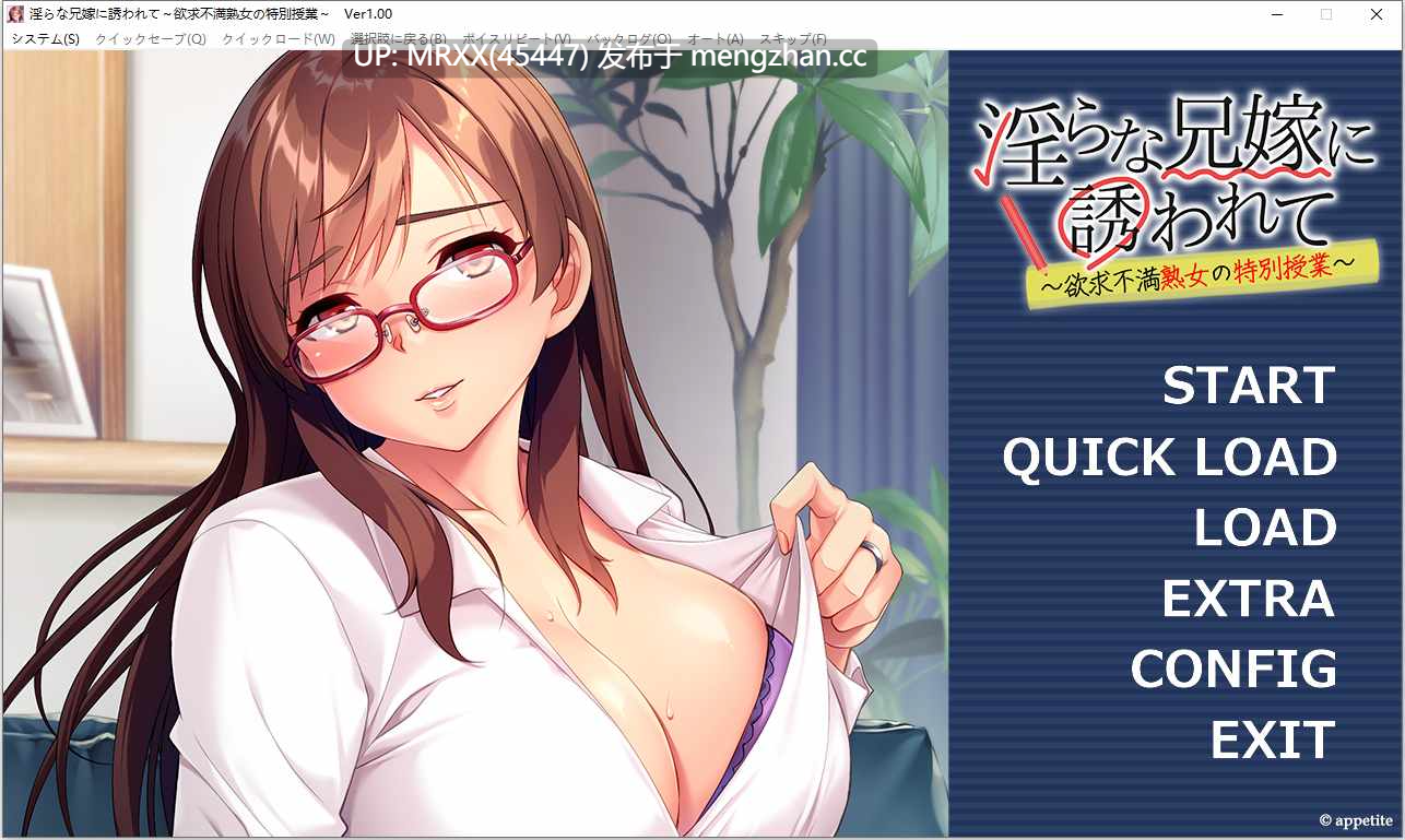 【PC/ADV/汉化】被淫荡的嫂子邀请~欲求不满熟女的特别课程