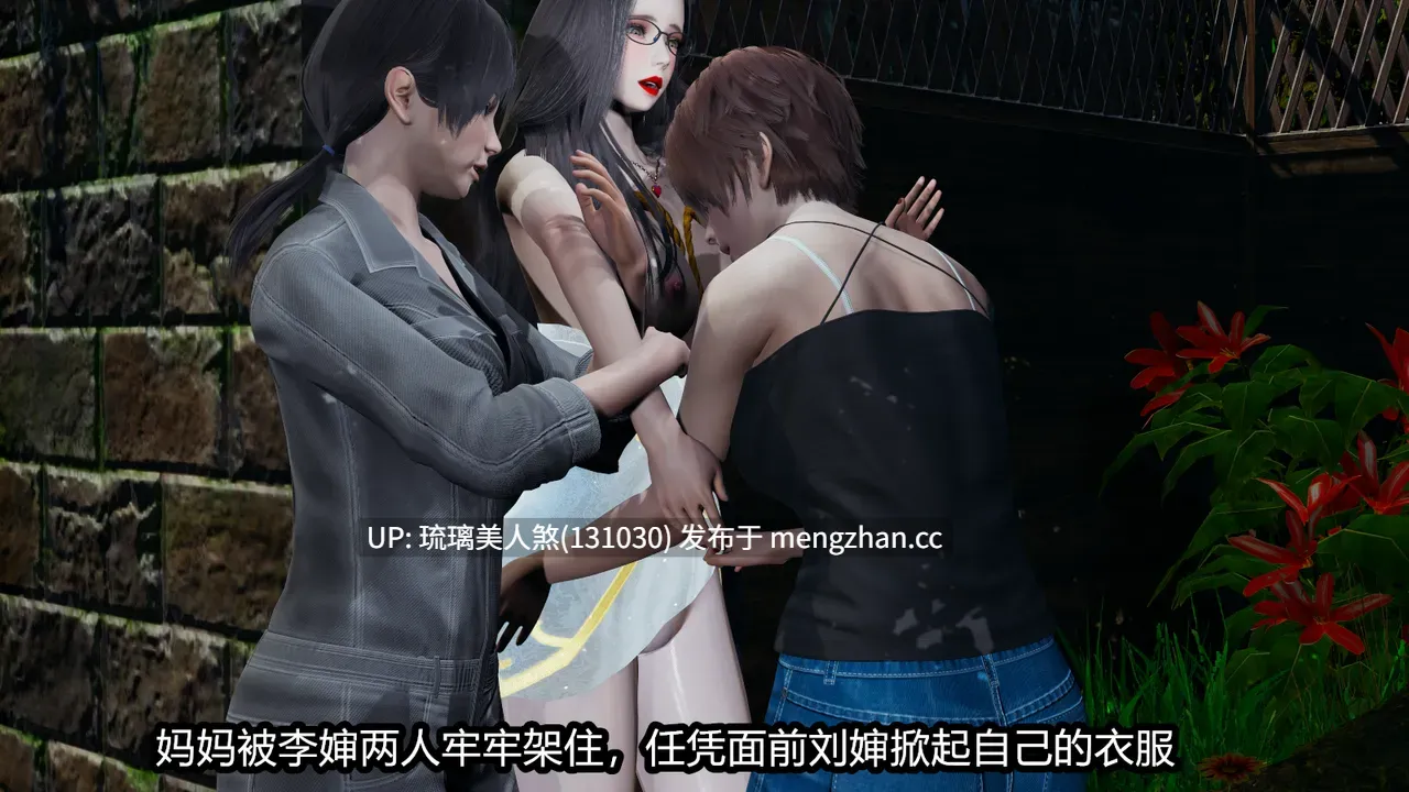 我的妈妈是成人小说家 1-2 460P [萌盘+度盘]-第2张图片-萌站