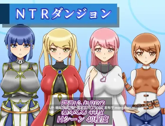 [巨根调教凌辱][敏感度开发高潮失神阿黑颜] NTR 地下城  1.01 [ds内嵌汉化][百度]