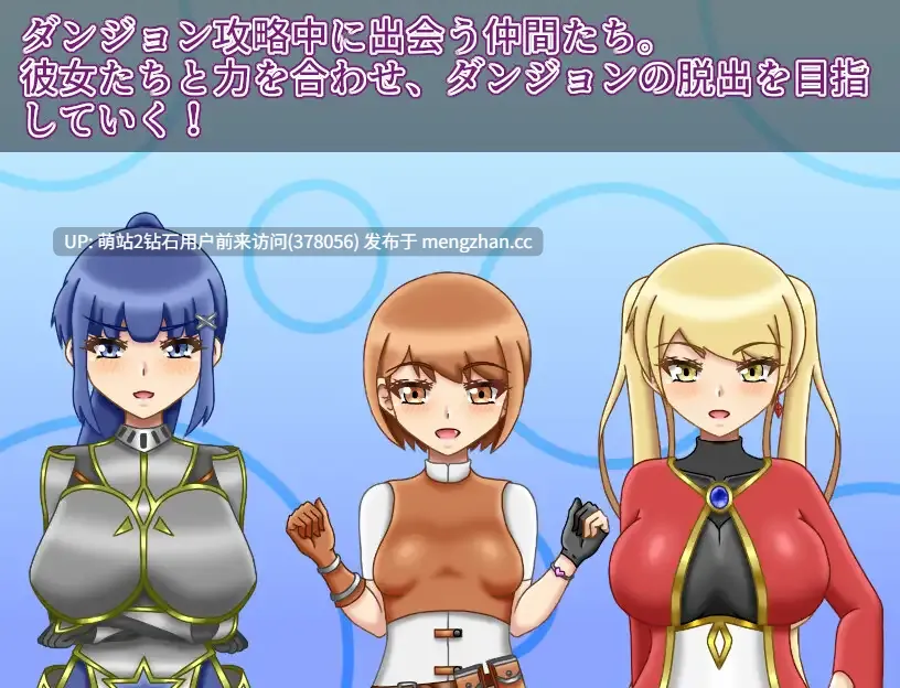 [巨根调教凌辱][敏感度开发高潮失神阿黑颜] NTR 地下城  1.01 [ds内嵌汉化][百度]-第3张图片-萌站