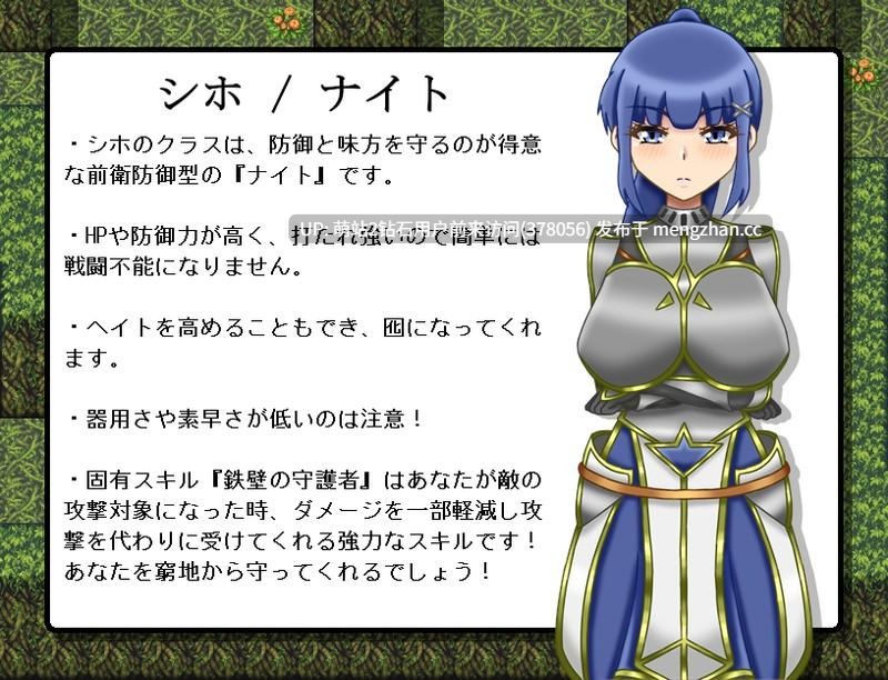 [巨根调教凌辱][敏感度开发高潮失神阿黑颜] NTR 地下城  1.01 [ds内嵌汉化][百度]-第4张图片-萌站