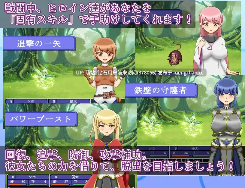 [巨根调教凌辱][敏感度开发高潮失神阿黑颜] NTR 地下城  1.01 [ds内嵌汉化][百度]-第5张图片-萌站