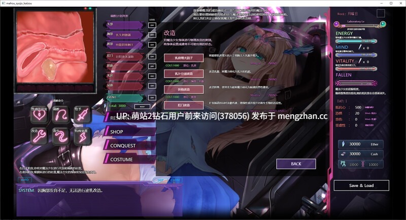 [更新][紧身皮衣色情制服][机械姦凌辱调教] 極限改変魔法少女ミスティック・ルーン Ver.1.1.0 [460M][百度]