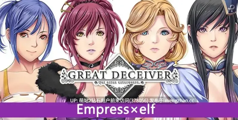 [制服熟女调教凌辱][后宫制服泳装]Great Deceiver[1.9GB][百度]-第4张图片-萌站