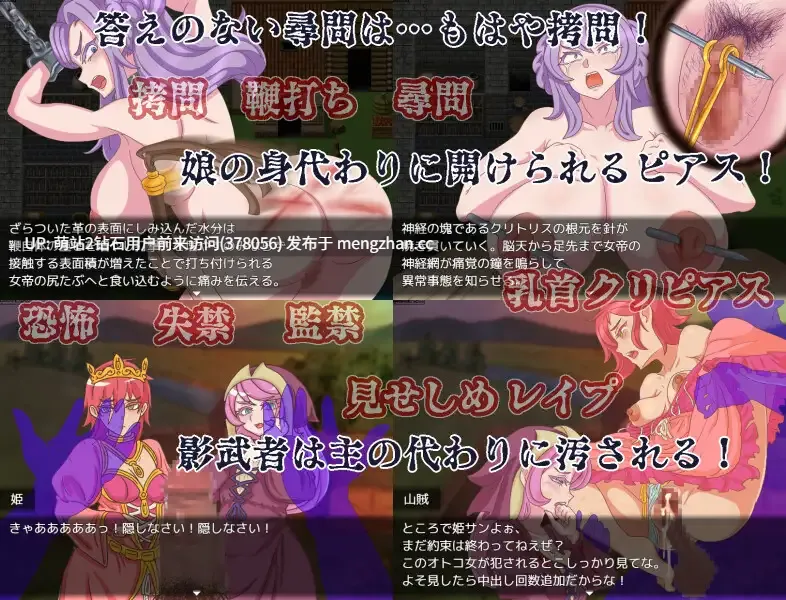 [高贵女帝母猪阿黑颜调教][种付妊娠西瓜肚堕落] 山贼任务外传 山賊クエスト外伝 メス豚たちの挽歌 v1.0 -第3张图片-萌站