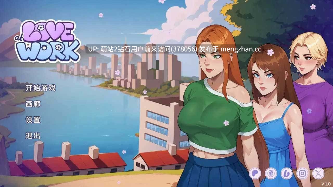 [爆款动态CG神作][厌恶脸淫乱口交]办公室恋情Love at Work V1.8 Demo 官方中文 [3061.6MB]-第4张图片-萌站