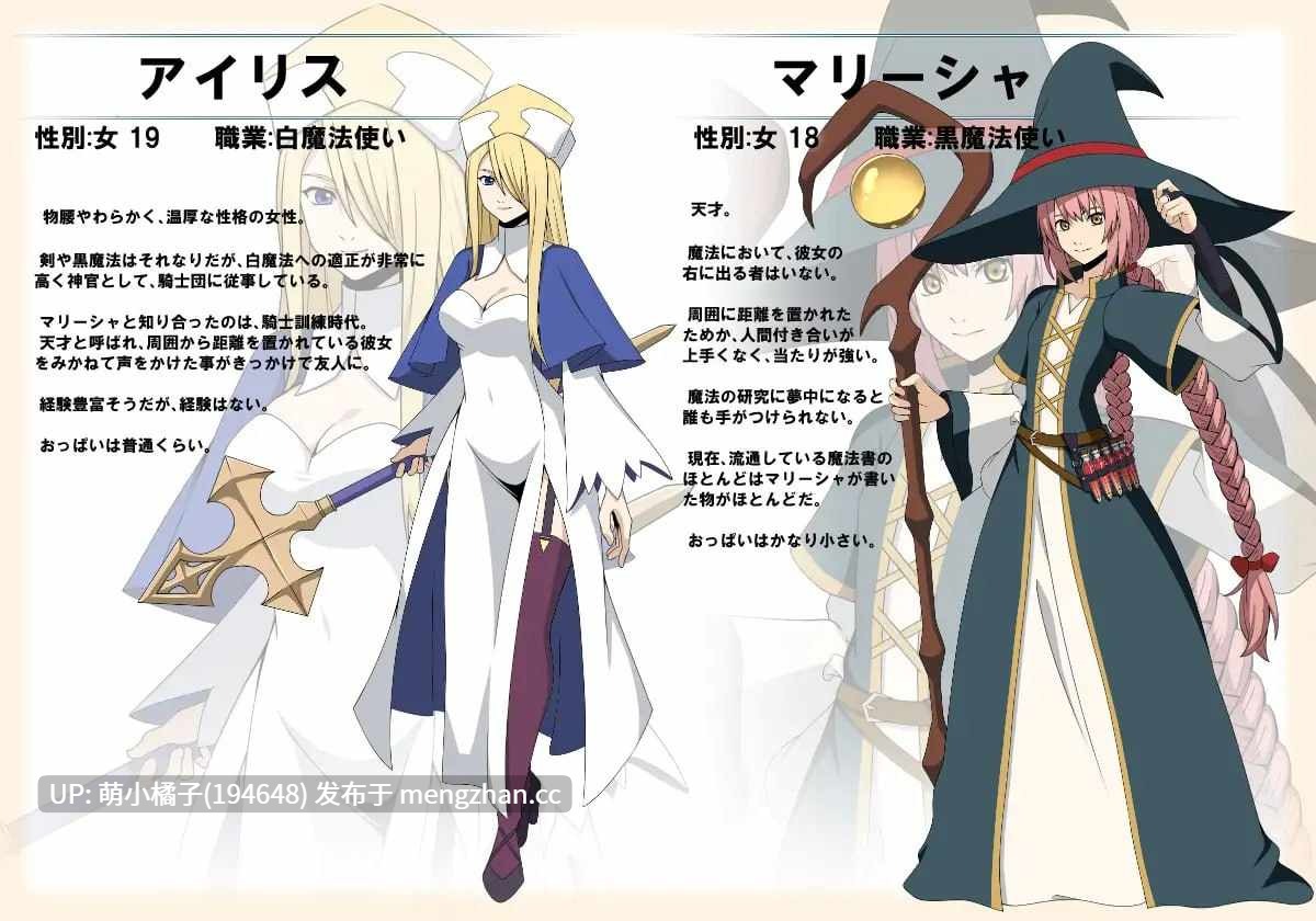回馈粉丝福利/PC/RPG##情梦绮谭 #EROTICS FANTASY/v1.0.1 AI汉化版【2025年11月03日 更新】