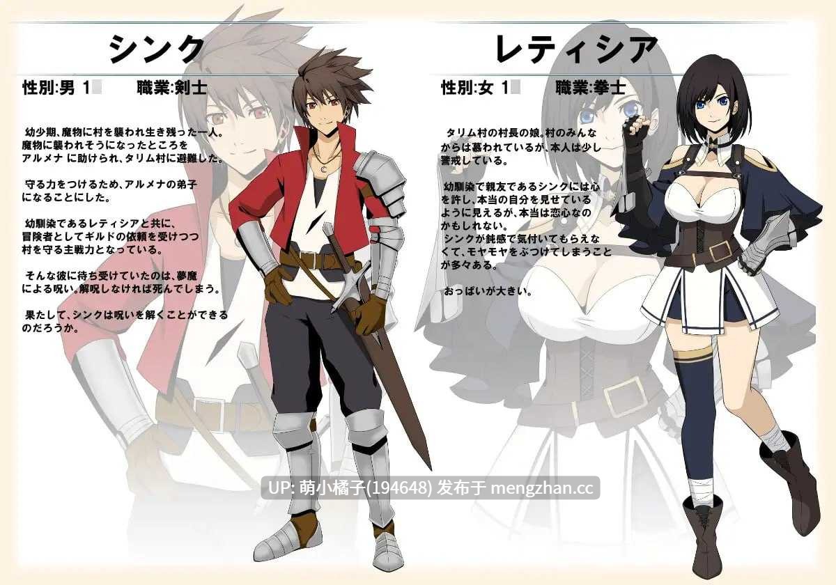 回馈粉丝福利/PC/RPG##情梦绮谭 #EROTICS FANTASY/v1.0.1 AI汉化版【2025年11月03日 更新】-第2张图片-萌站 回馈粉丝福利/PC/RPG##情梦绮谭 #EROTICS FANTASY/v1.0.1 AI汉化版【2025年11月03日 更新】-第2张图片-萌站