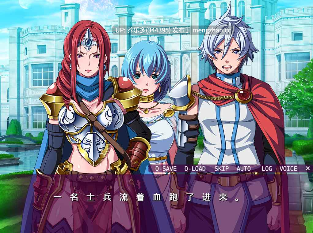 [ADV/AI汉化/PC+KR模拟器]聖隷の姫君ステア ～ストゥーム・コアの伝説～/圣隶的姬君斯特亚 ～斯托姆・核心的传说～