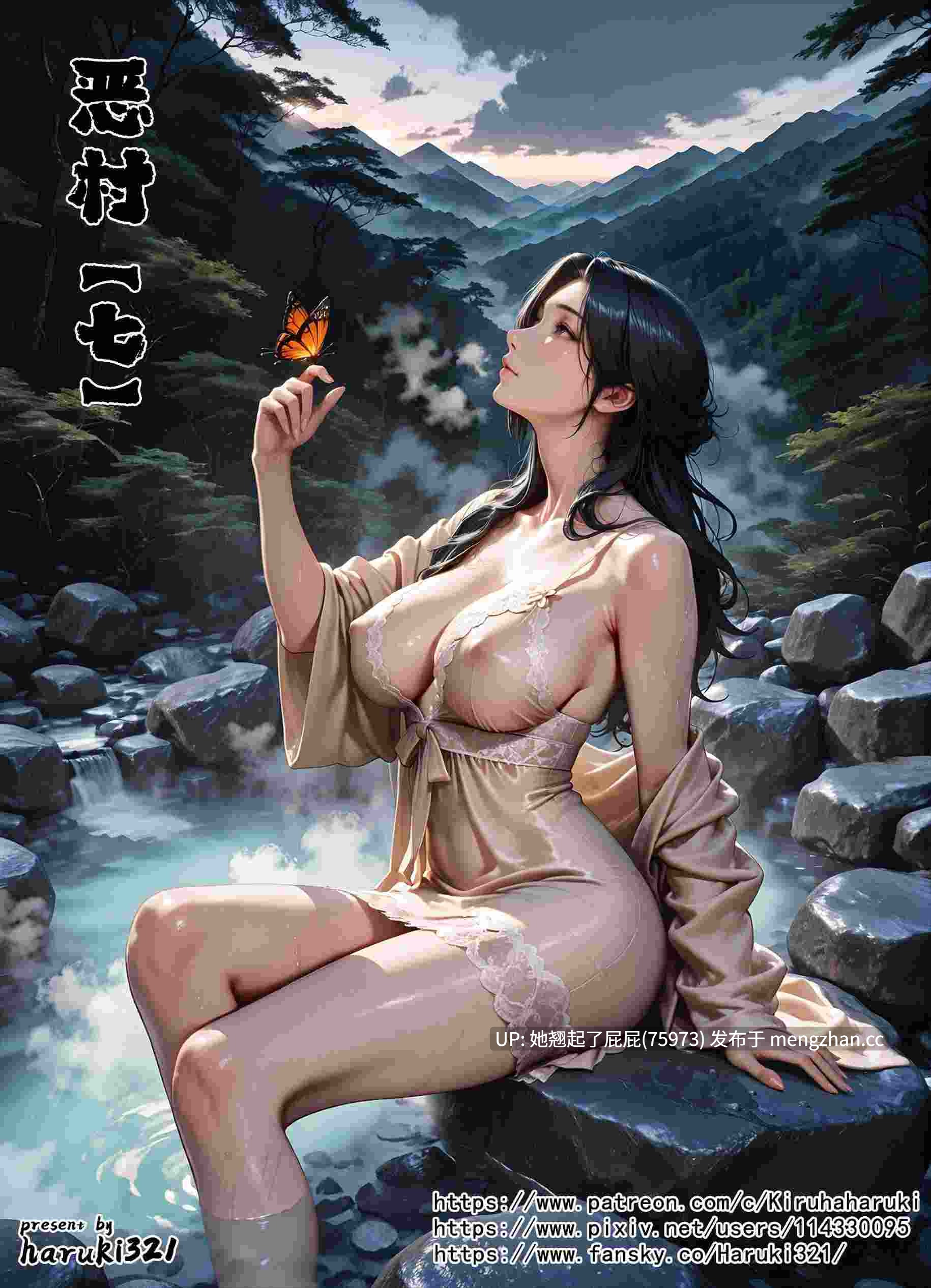 [AI全彩/中文] 恶村01-07+短篇-淫母日记X恶村+特典01-02+番外v2 [815M]