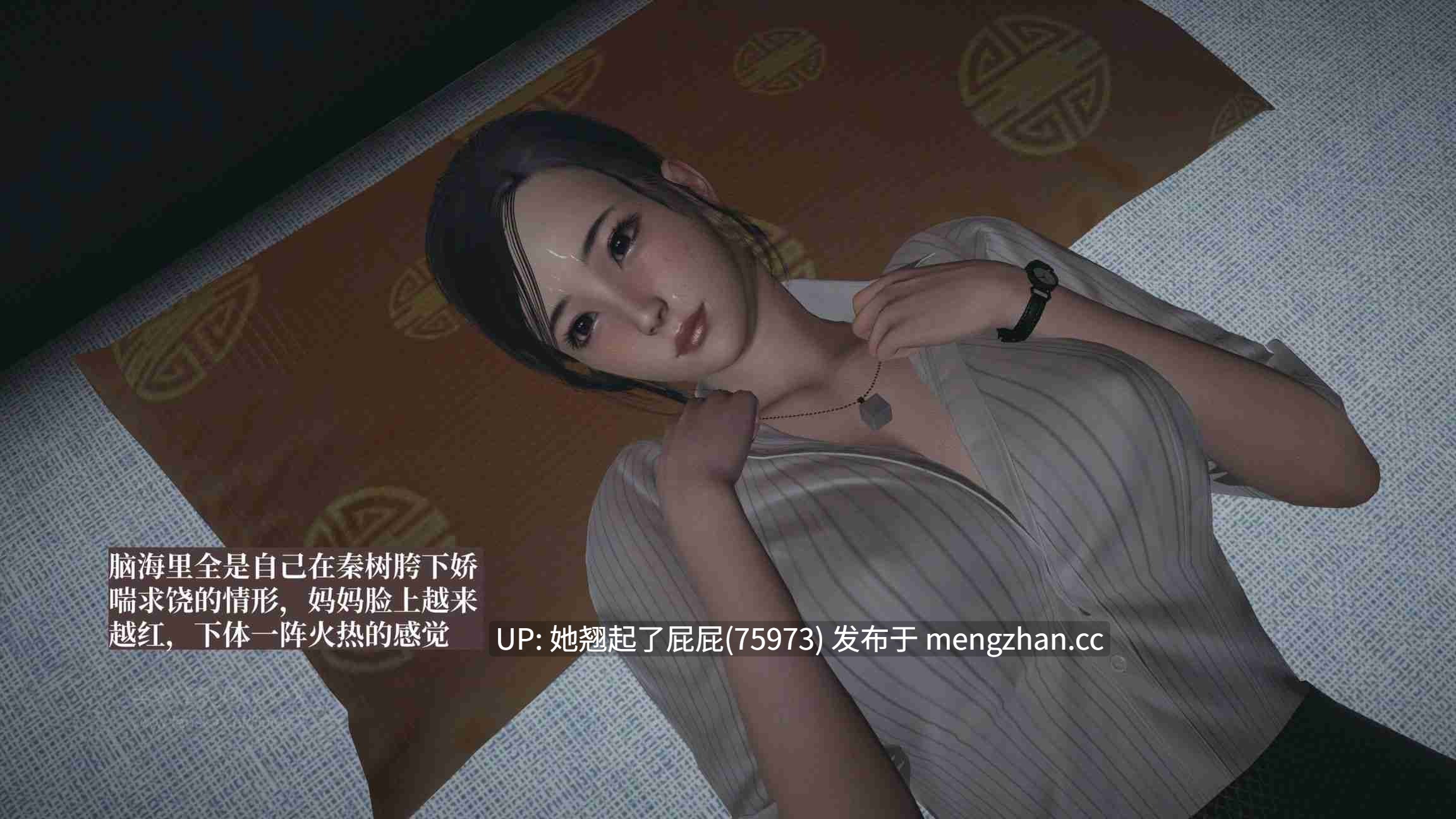 [3D全彩] 小西的美母教师1-9 [930M]-第4张图片-萌站