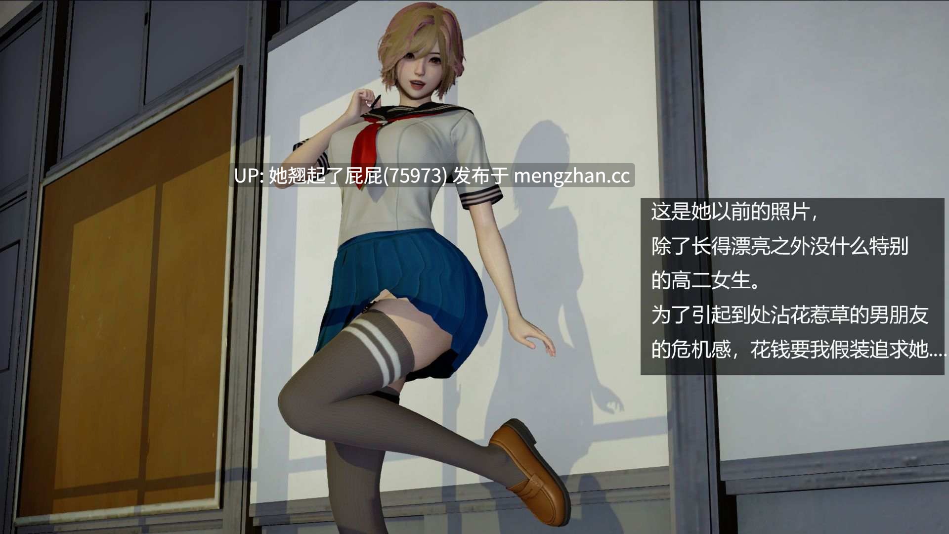 [3D全彩/NTR] 霸道公子的NTR情节01-03 [240M]-第6张图片-萌站