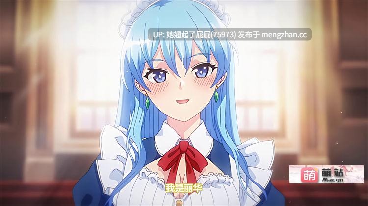 里番新番：[ピンクパイナップル] レイカは華麗な僕の女王 THE ANIMATION 第1巻 中文字幕 [780M]