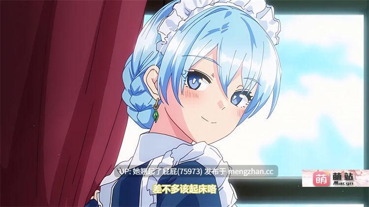 里番新番：[ピンクパイナップル] レイカは華麗な僕の女王 THE ANIMATION 第1巻 中文字幕 [780M]-第2张图片-萌站