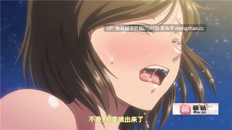 里番新番：[あんてきぬすっ] OVA 夏妻 #2 中文字幕 [1.13G]