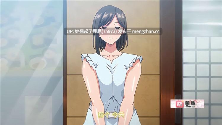 里番新番：[あんてきぬすっ] OVA 夏妻 #2 中文字幕 [1.13G]-第2张图片-萌站