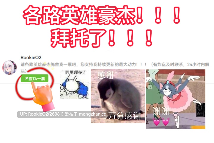 [RPG/汉化/NTR/PC] 治愈系姐姐绝不会被NTR！？～相信姐姐，送她出门的探索ADV～ AI汉化版 [1.02G]