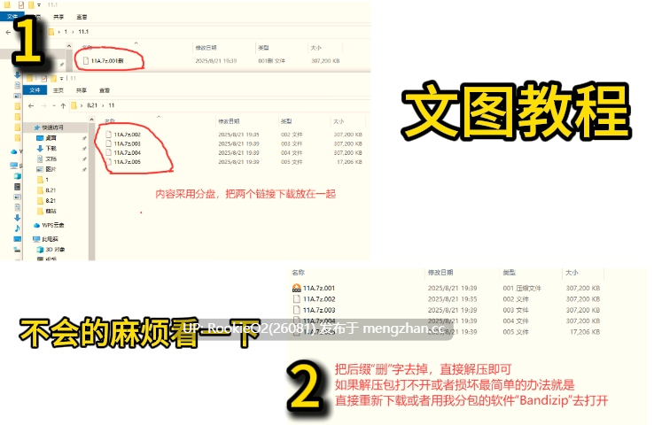 [ADV/官中/PC] 夺～出售伴侣~ v1.02 官方中文步兵版 [1.05G]-第2张图片-萌站
