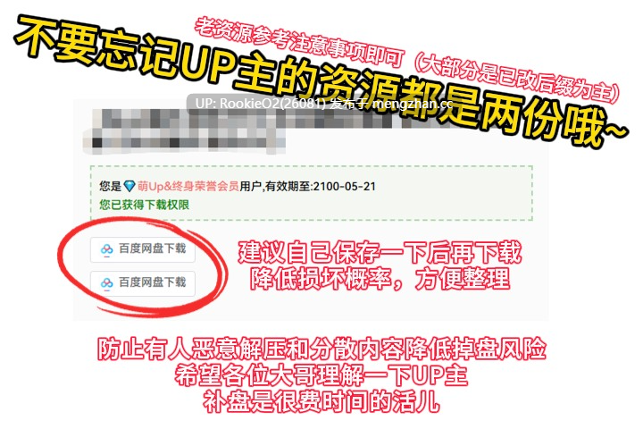[ADV/官中/PC] 夺～出售伴侣~ v1.02 官方中文步兵版 [1.05G]-第3张图片-萌站