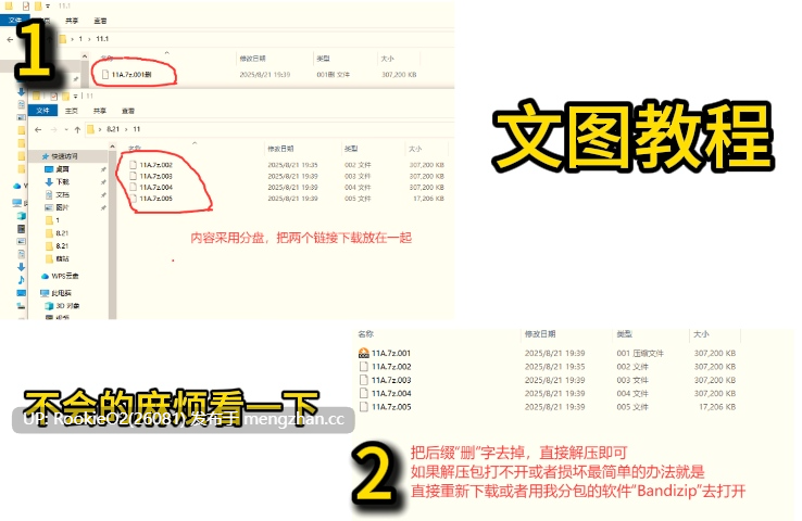 [SLG/动态/汉化/新作/PC] 想逃出去!! 却欲罢不能的房间 -拟态娘篇- AI汉化版 [352M]-第2张图片-萌站